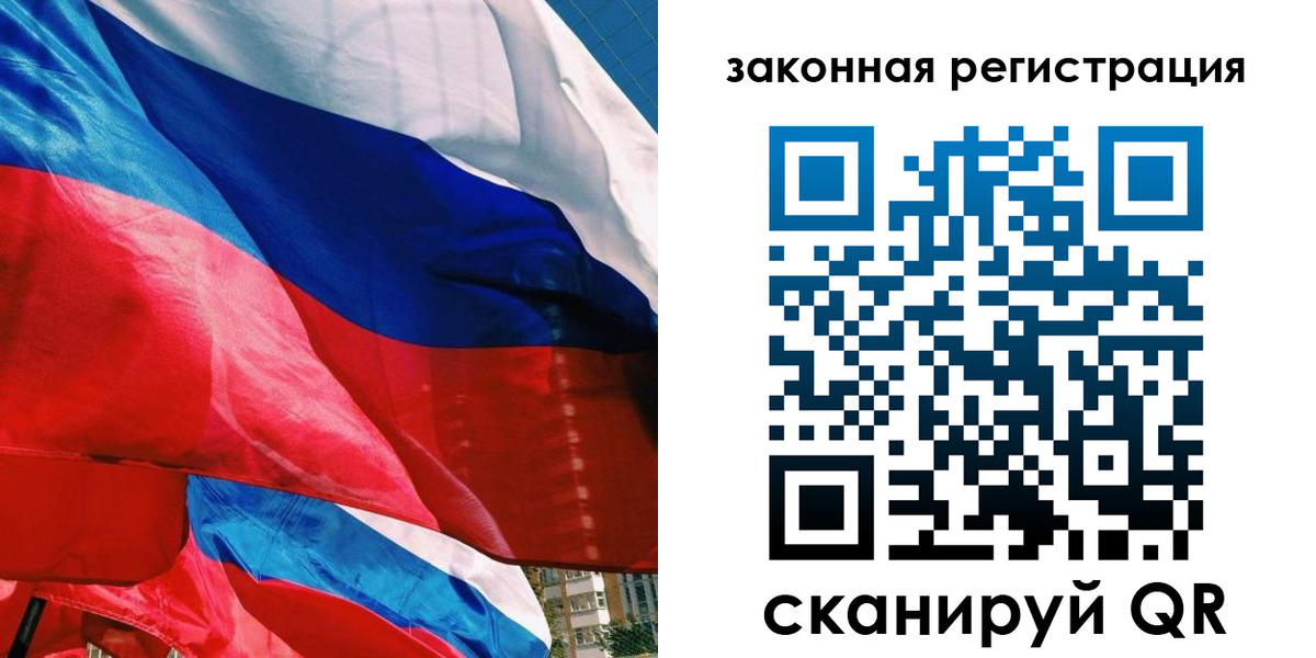 временная прописка в Богучаре