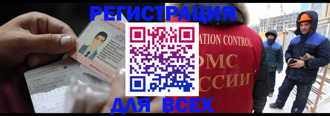 прописка для военкомата в Богучаре
