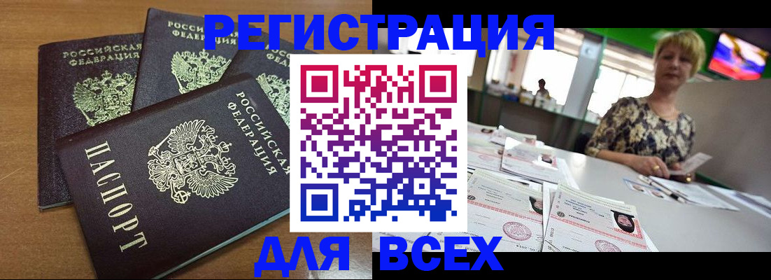 регистрация для дет. сада в Богучаре